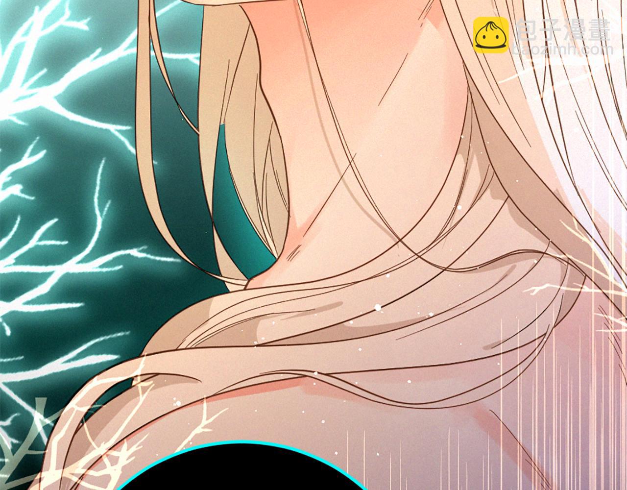 痛苦之神的愛 - 第100話 請相信我(2/3) - 3