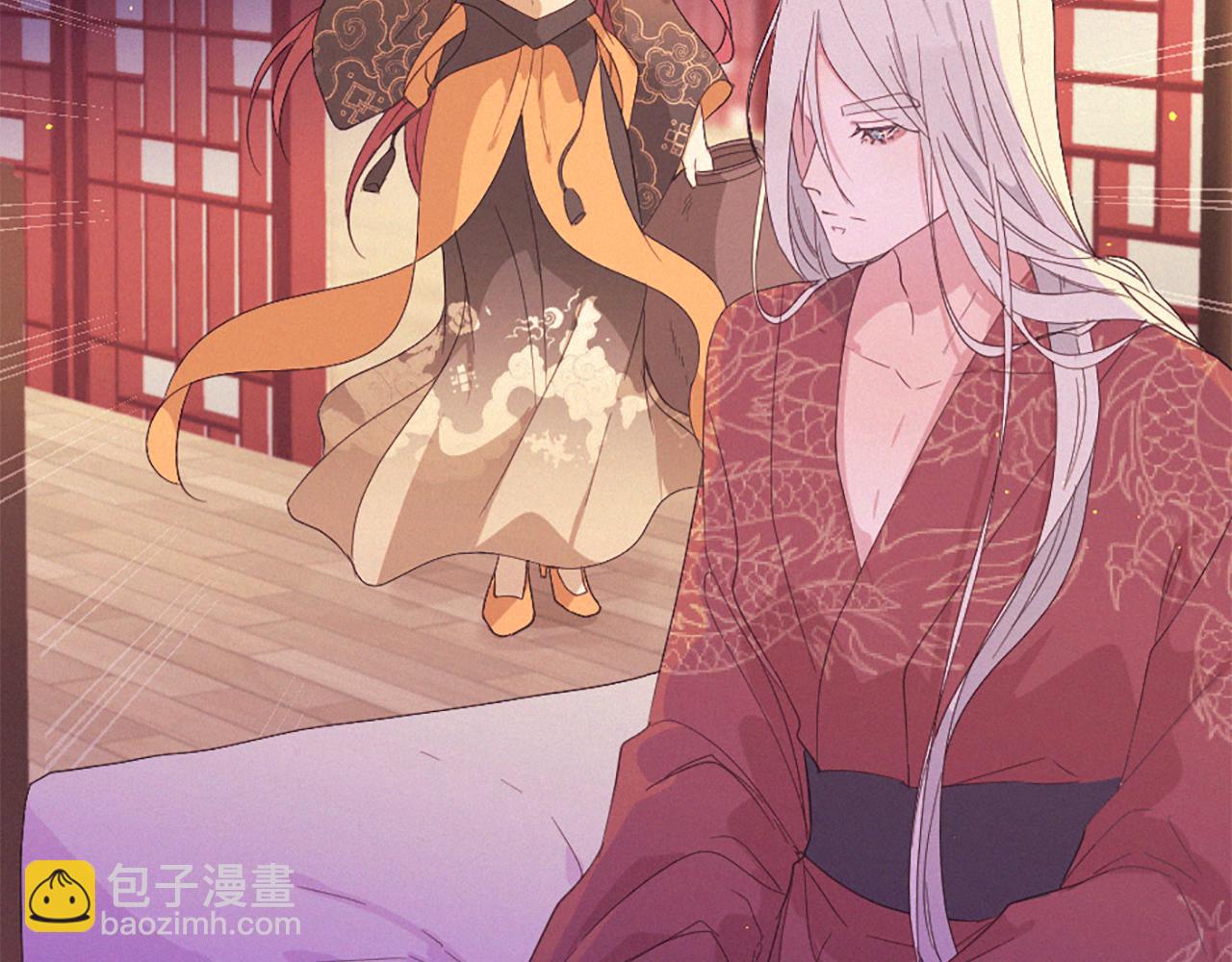 痛苦之神的愛 - 第100話 請相信我(2/3) - 1