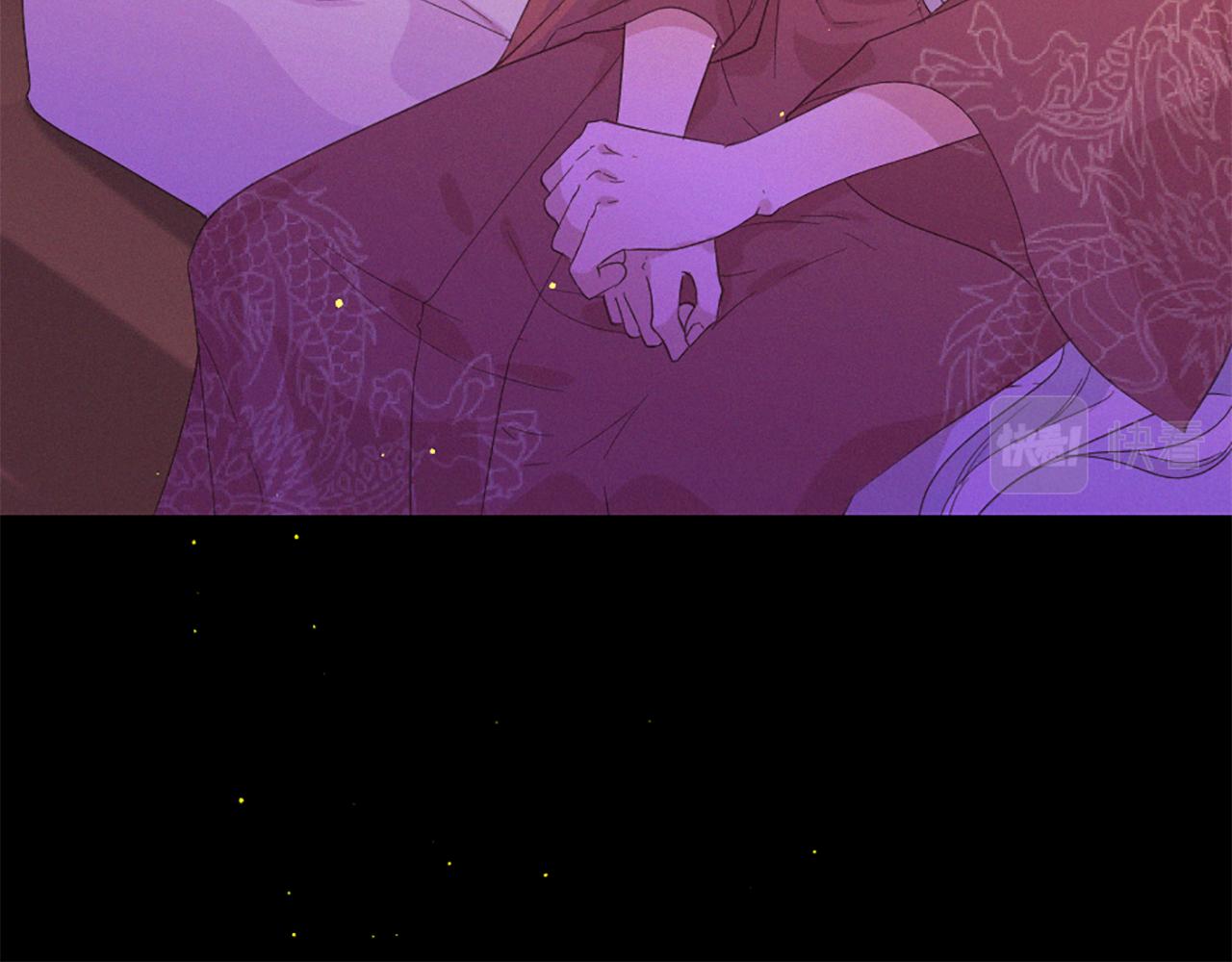 痛苦之神的愛 - 第100話 請相信我(2/3) - 2