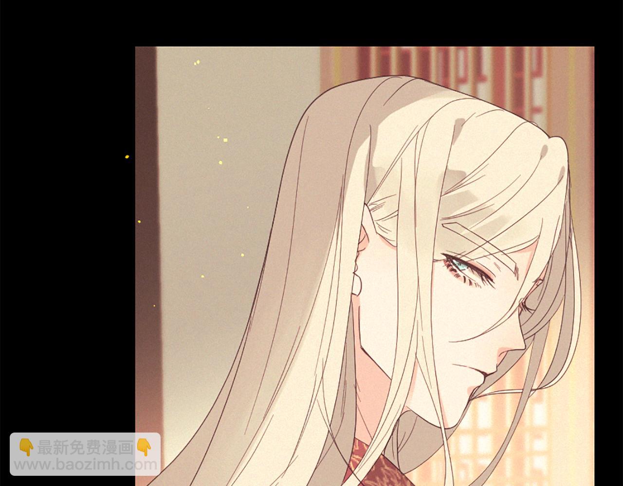 痛苦之神的愛 - 第100話 請相信我(2/3) - 5