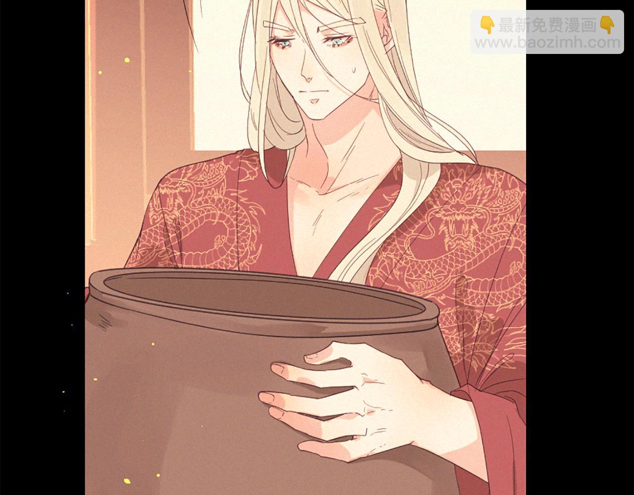 痛苦之神的愛 - 第100話 請相信我(2/3) - 2