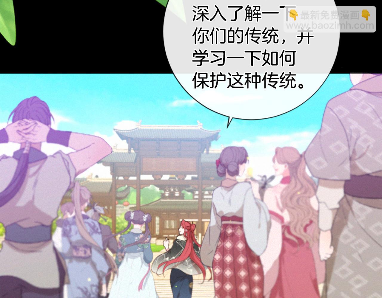 痛苦之神的愛 - 第100話 請相信我(1/3) - 1