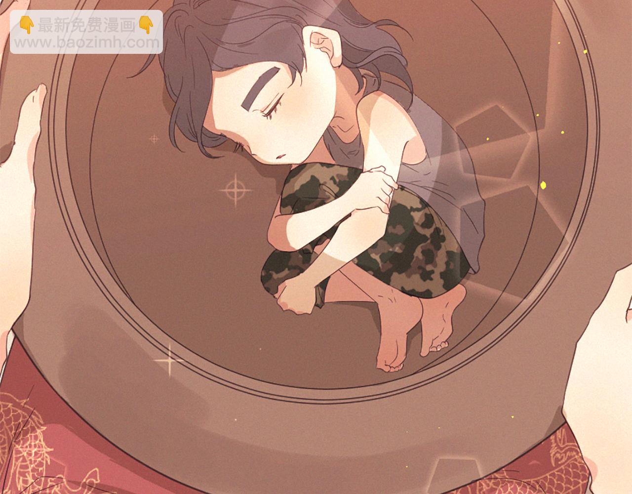 痛苦之神的愛 - 第100話 請相信我(2/3) - 4