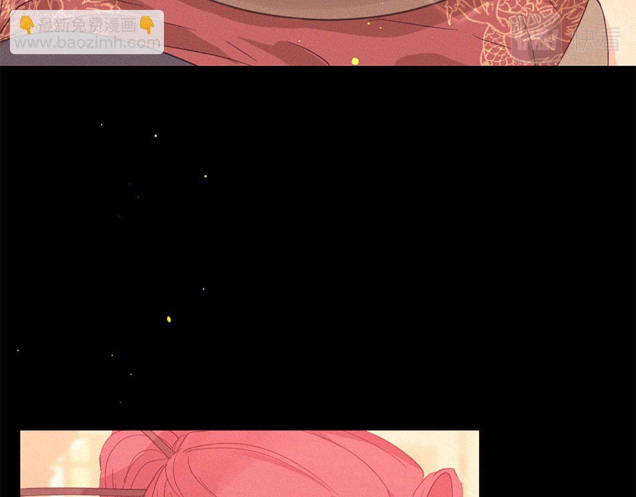 痛苦之神的愛 - 第100話 請相信我(2/3) - 5