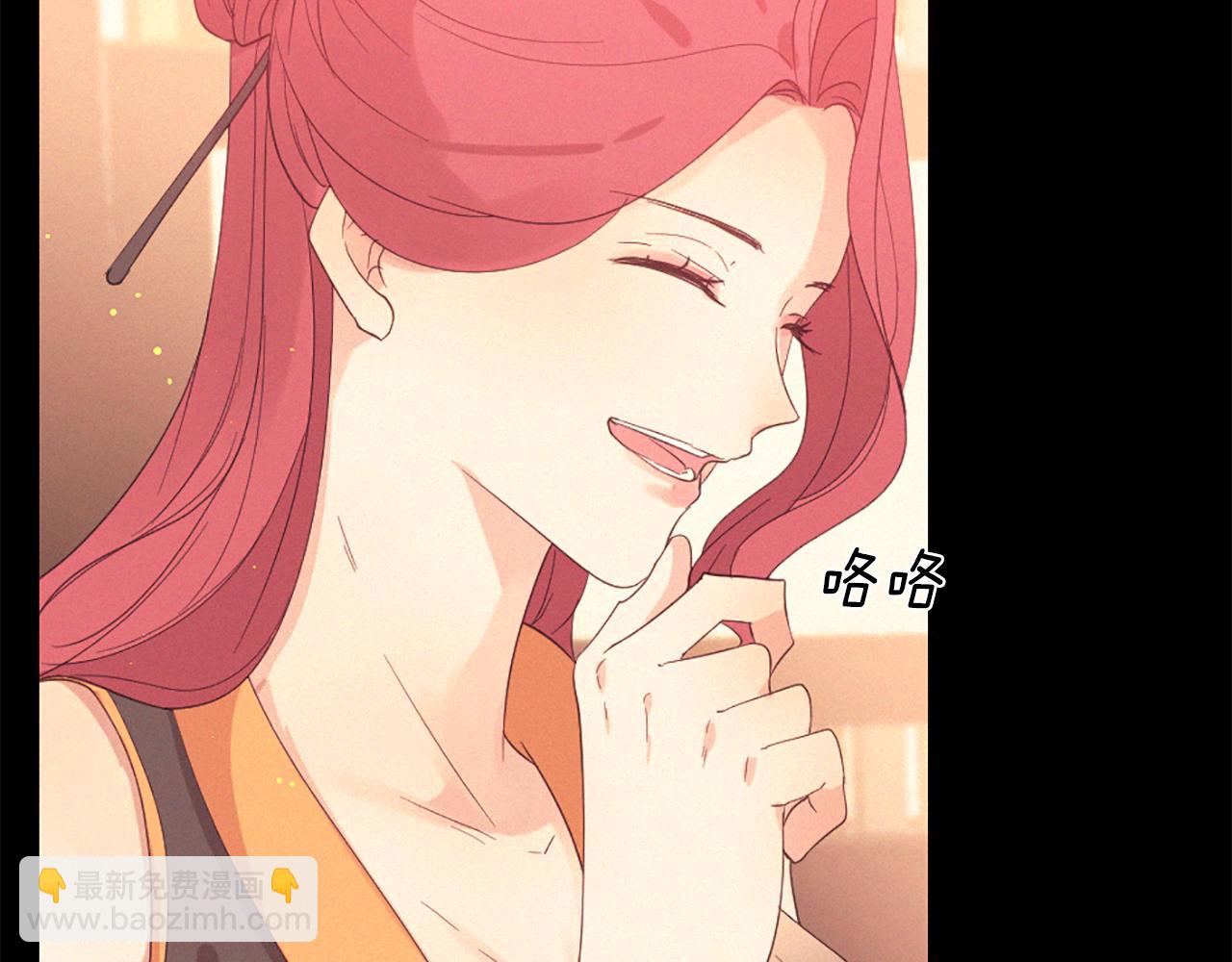 痛苦之神的愛 - 第100話 請相信我(2/3) - 6