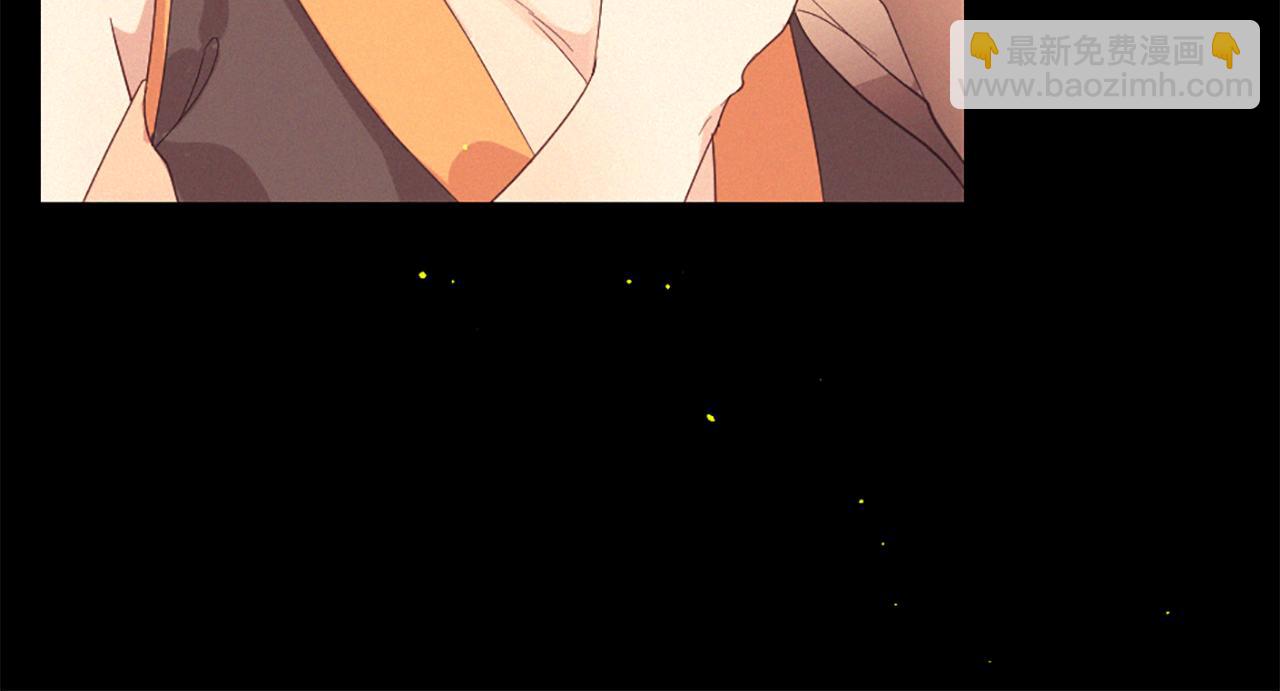 痛苦之神的愛 - 第100話 請相信我(2/3) - 7