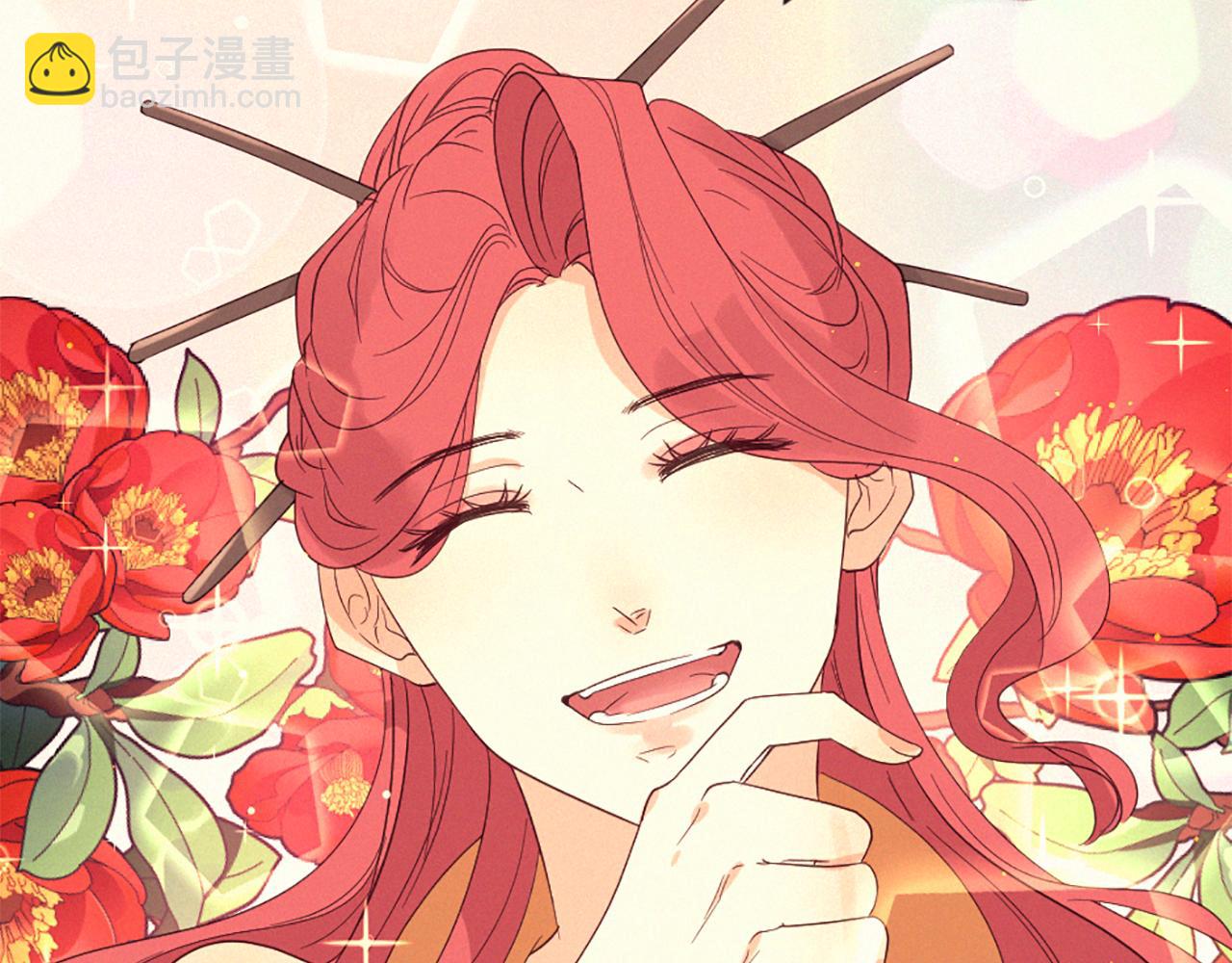 痛苦之神的愛 - 第100話 請相信我(2/3) - 3