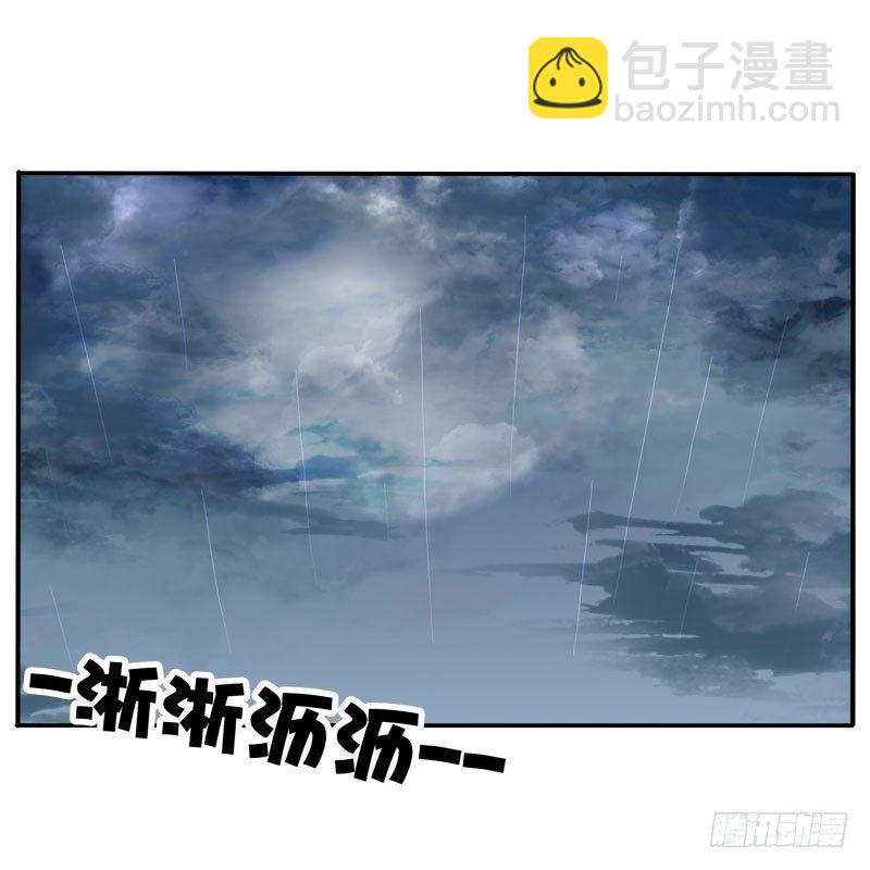 通靈妃 - 千雲兮(1/2) - 7