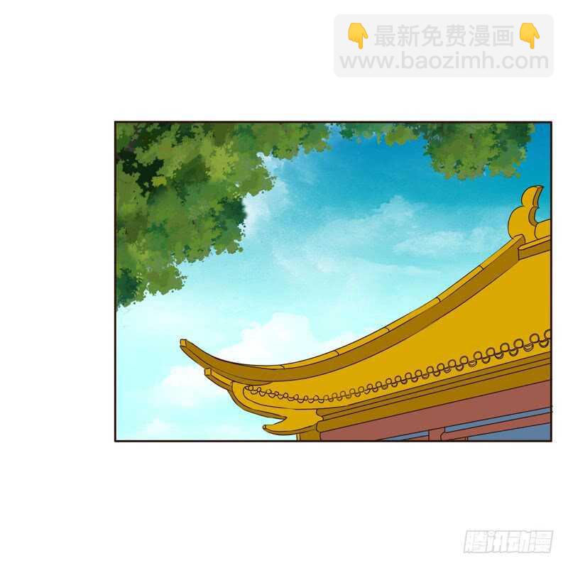 通灵妃 - 回丞相府 - 2