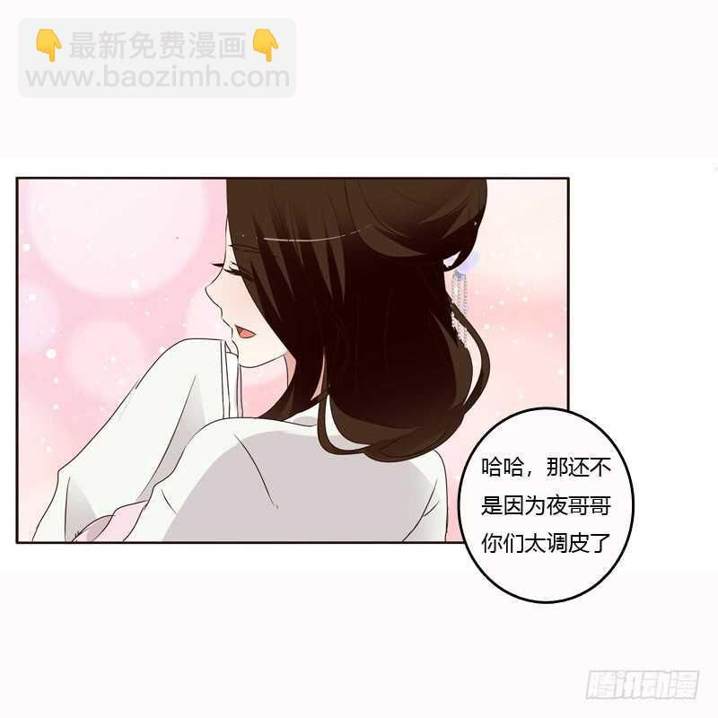 通灵妃 - 哼！ - 7