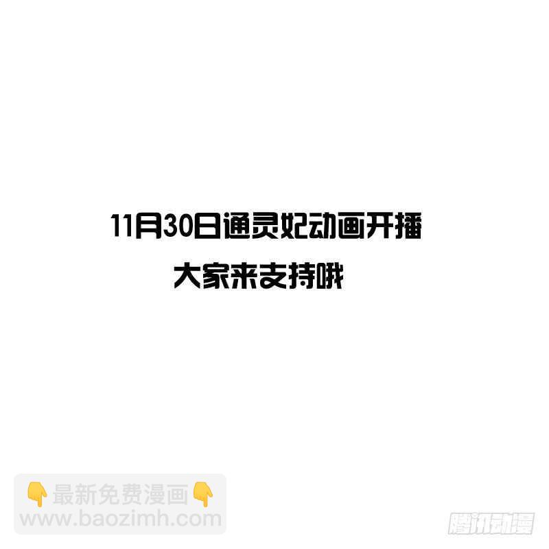 他怎么在这？2