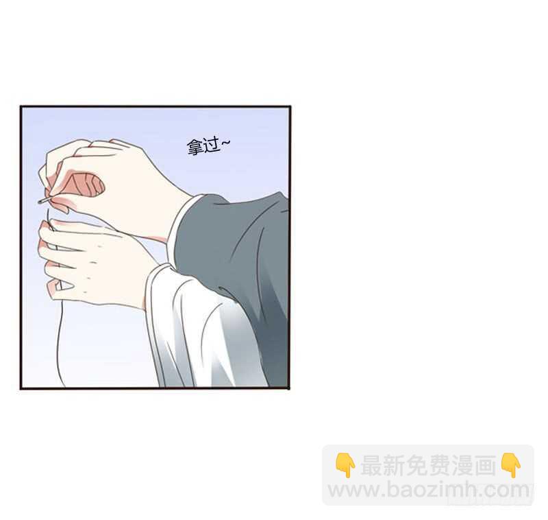 通靈妃 - 心肝顫！(1/2) - 6