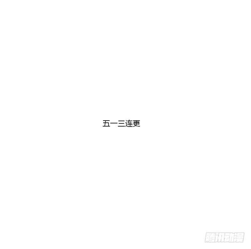 通灵妃 - 成交(2/2) - 1