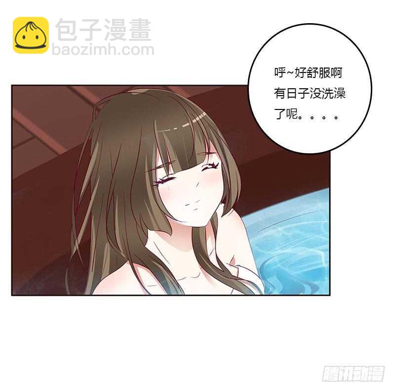 通靈妃 - 什麼女人？ - 4