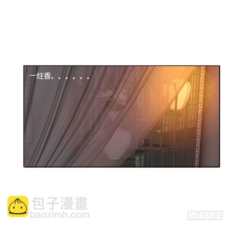 情难自抑28