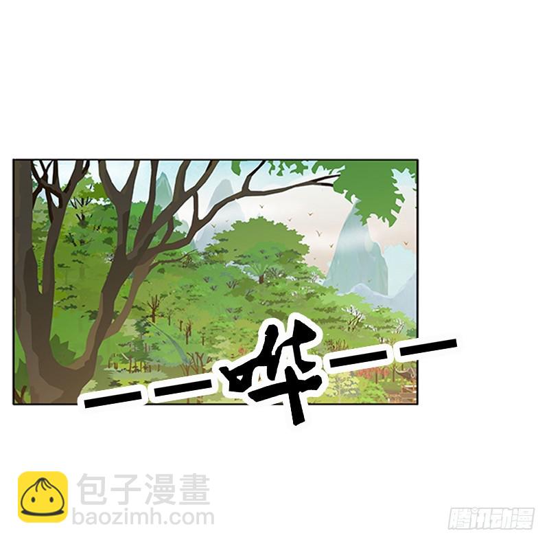 通靈妃 - 雲兮回來了(1/2) - 1