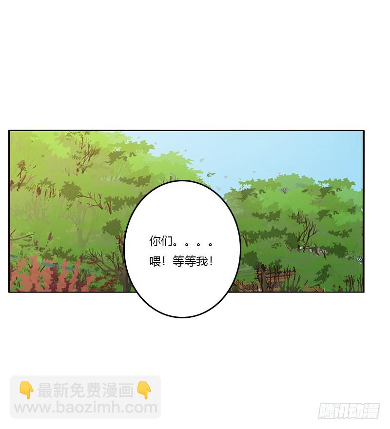 通靈妃 - 雲兮回來了(1/2) - 7