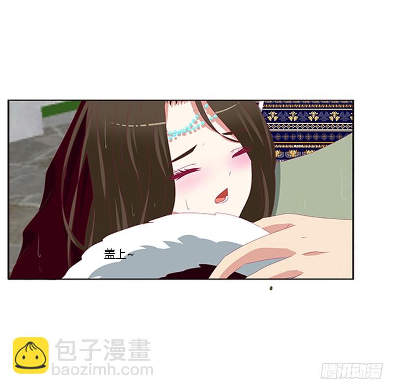 通灵妃 - 无碍(1/2) - 3