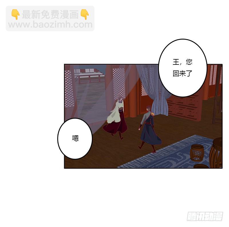 通灵妃 - 无碍(1/2) - 7