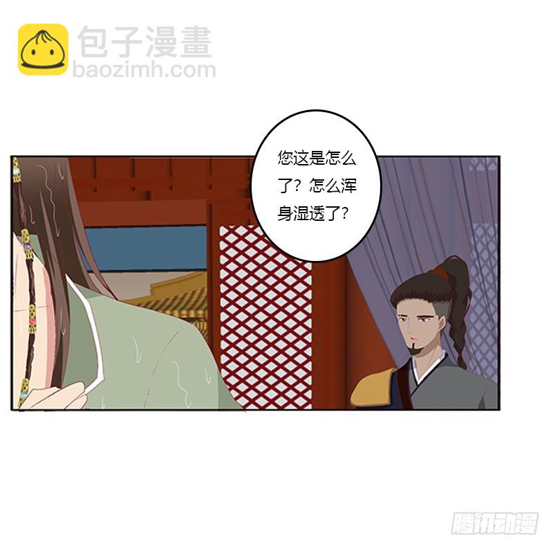 通灵妃 - 无碍(1/2) - 8