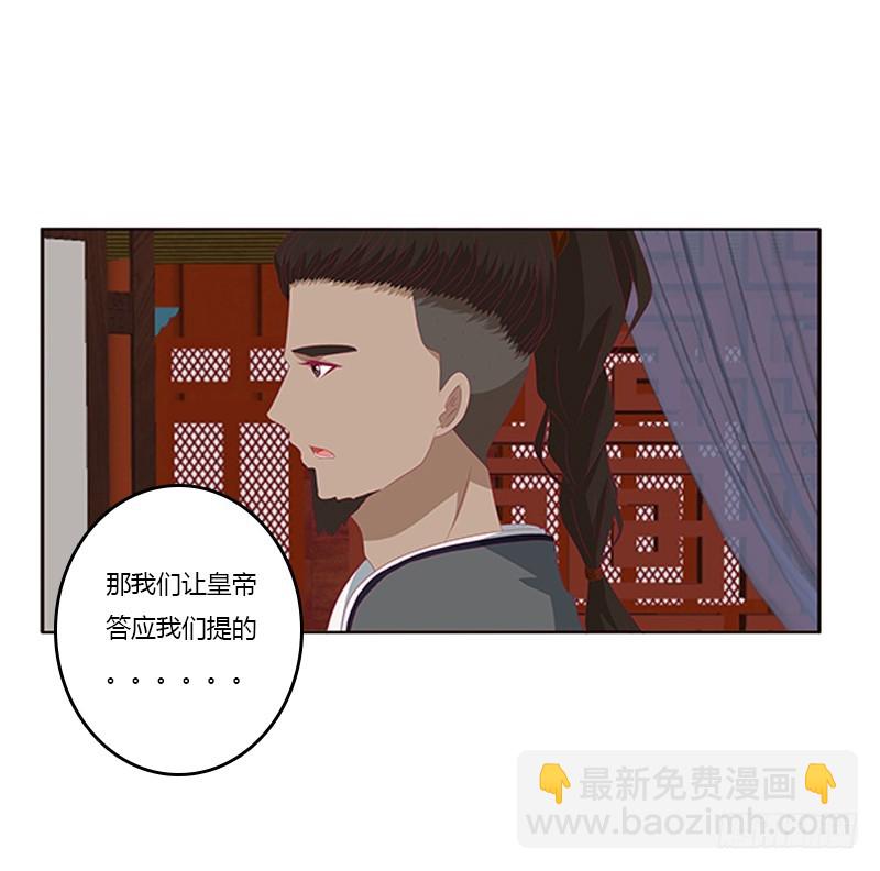 通灵妃 - 无碍(1/2) - 1