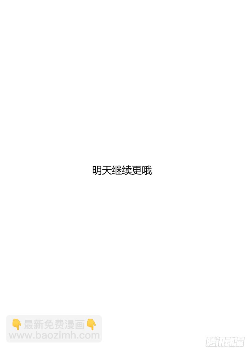 通灵妃 - 共同的初恋(2/2) - 2