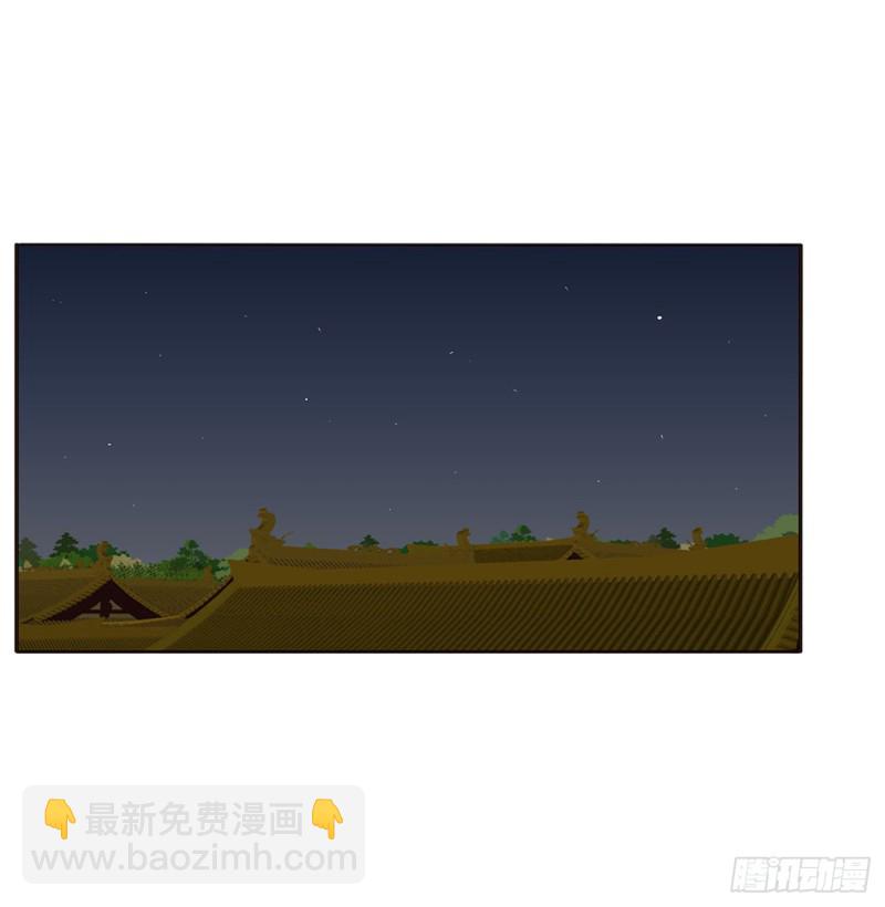 通靈妃 - 搜查營救(1/2) - 2