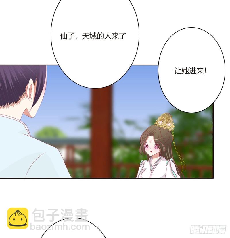 本君会心疼的27