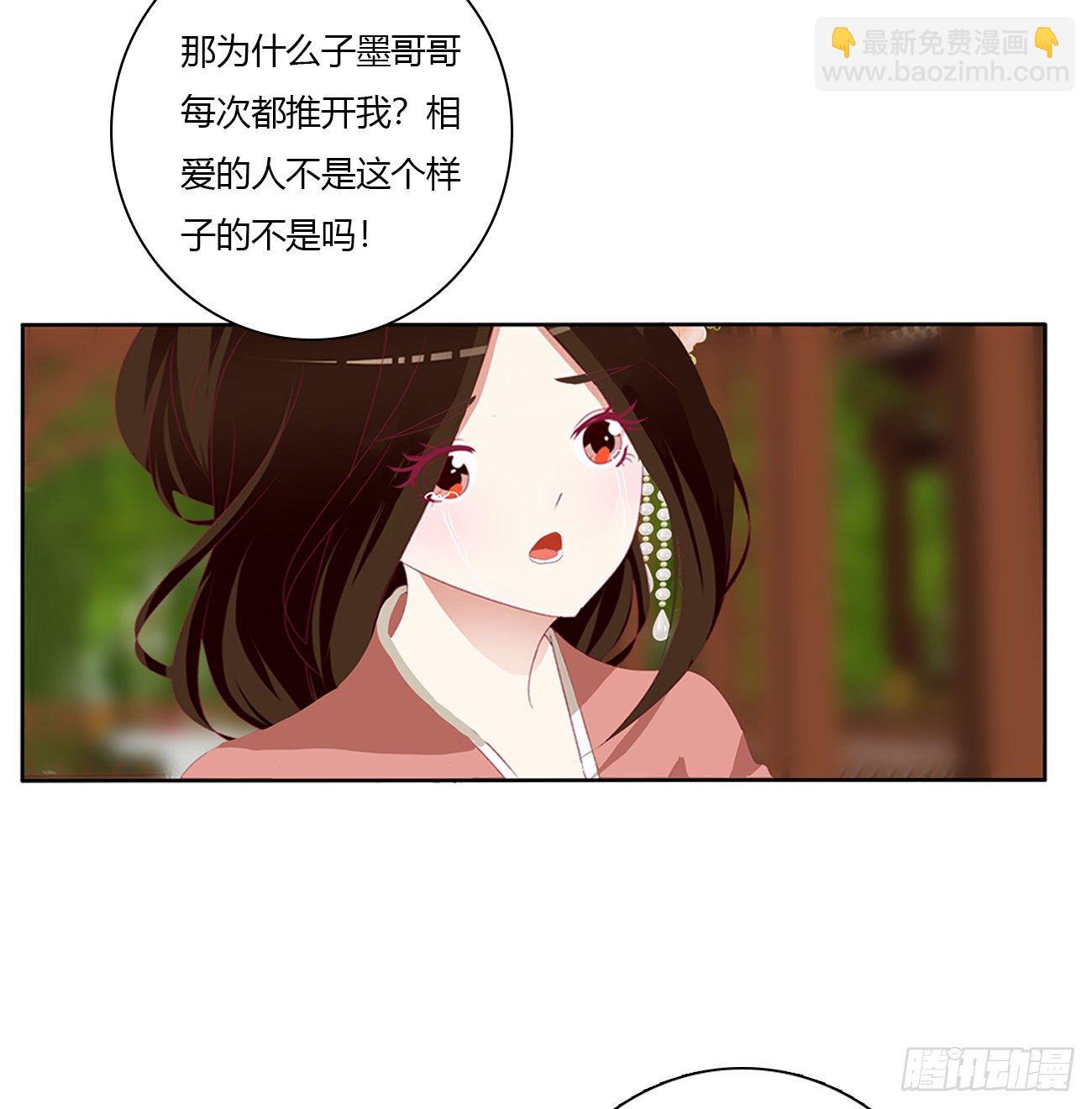 通靈妃 - 我要，我也要。。。(1/2) - 5