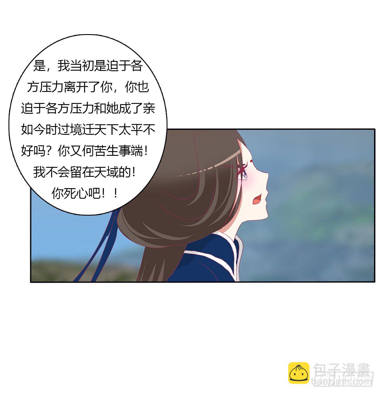 任性的家伙34