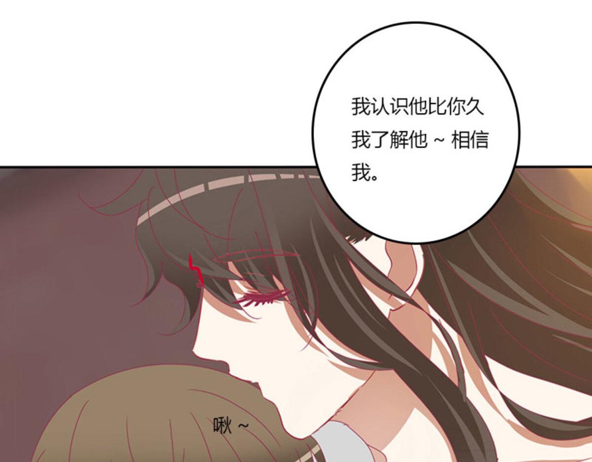 通靈妃 - 第558話 雀兒摔傷(1/2) - 7