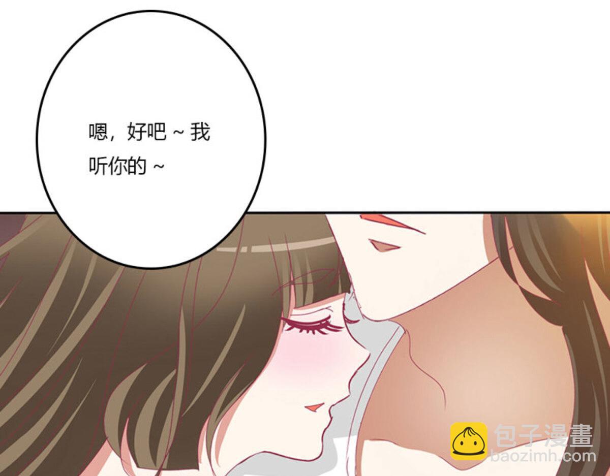 通靈妃 - 第558話 雀兒摔傷(1/2) - 1