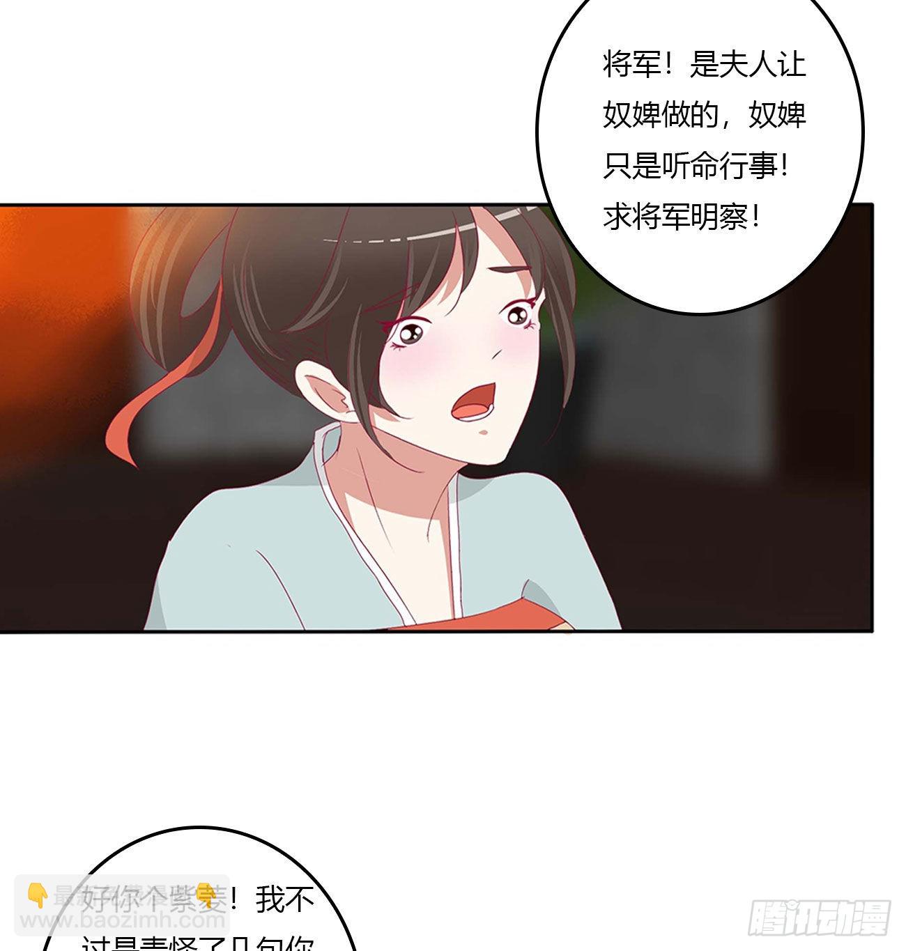 审判毒妇17