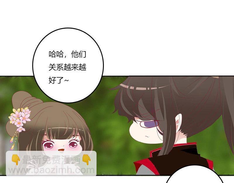 通靈妃 - 第571話 你沒有機會了(1/2) - 6