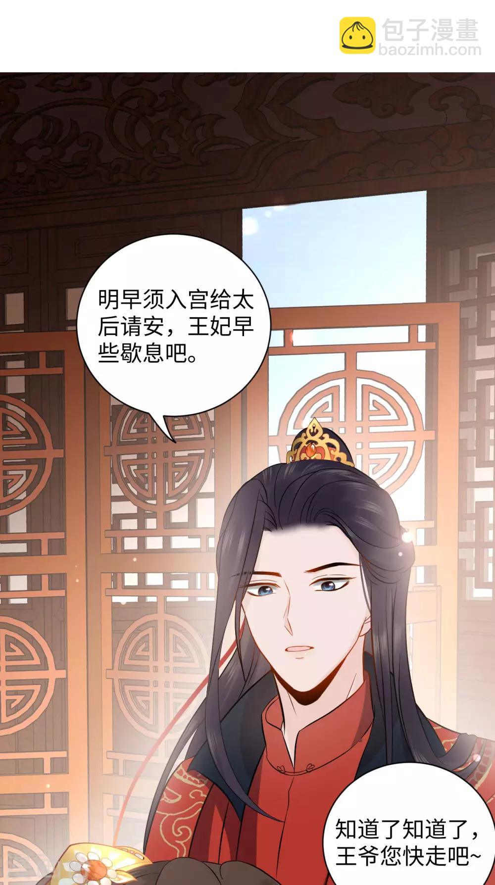 第2话 上身(1/2)-第2话