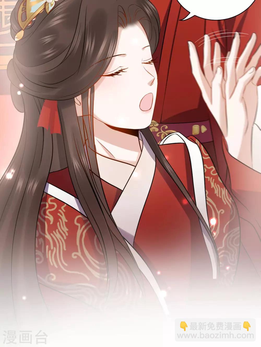 第2话 上身(1/2)-第2话