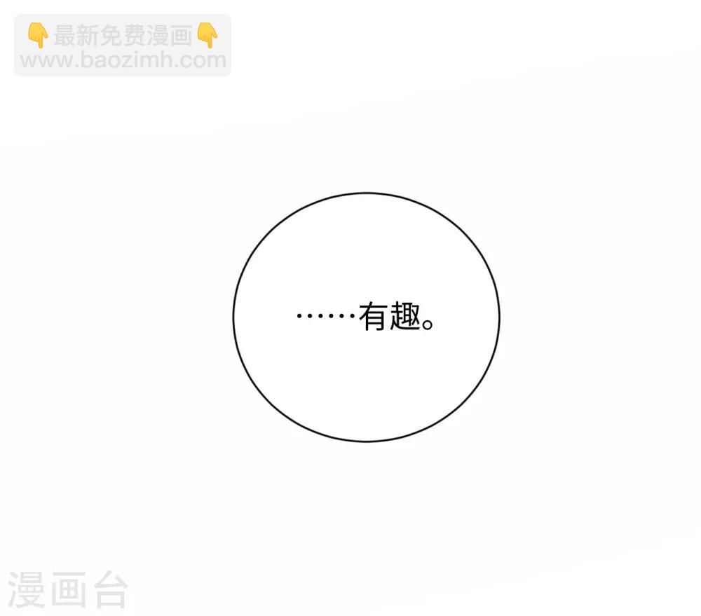 第2话 上身(1/2)-第2话