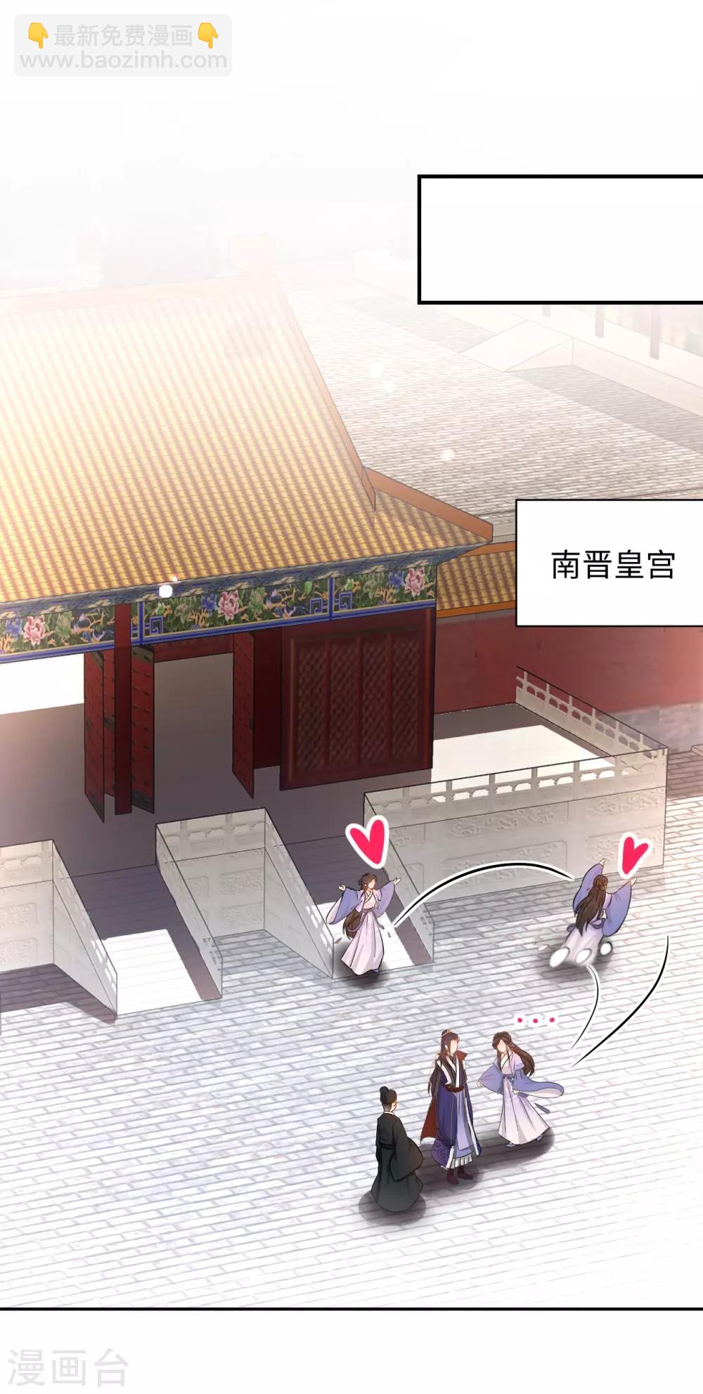 第2话 上身(1/2)-第2话