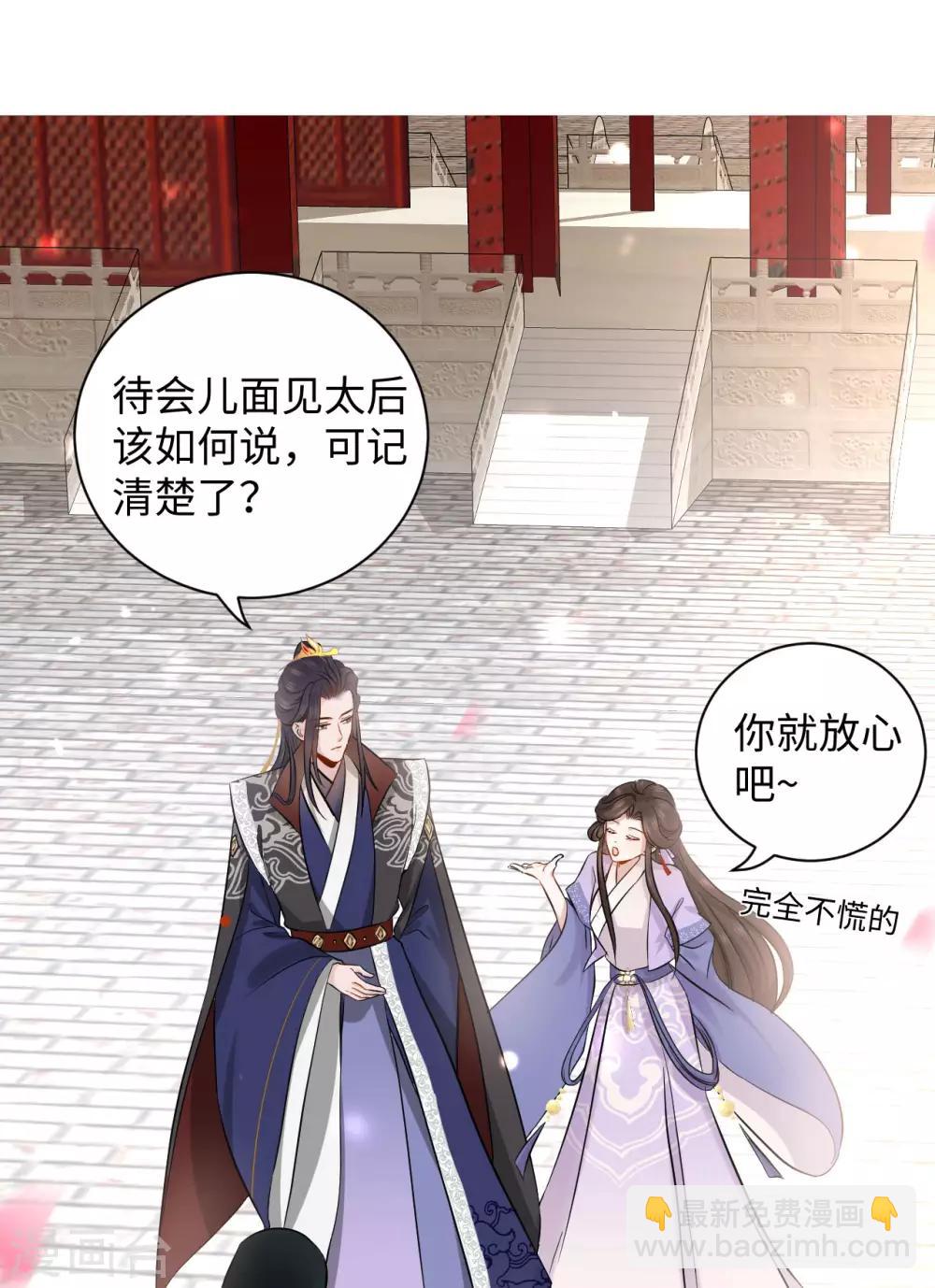 第2话 上身(1/2)-第2话