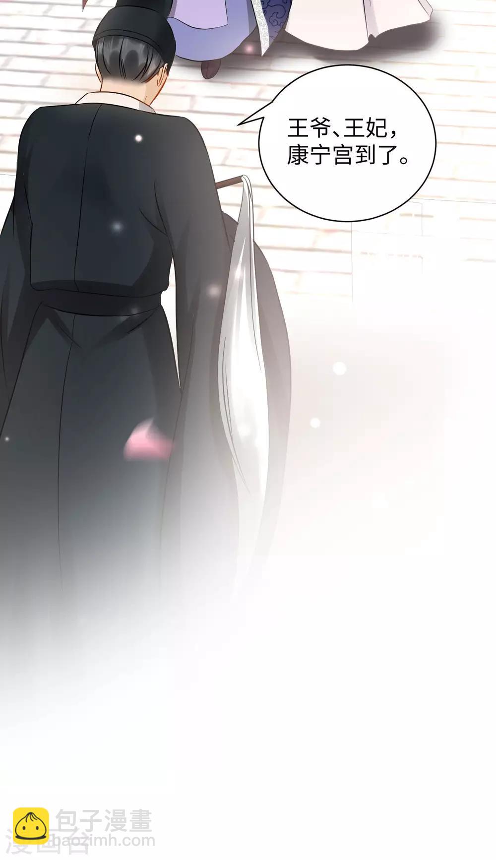 第2话 上身(1/2)-第2话