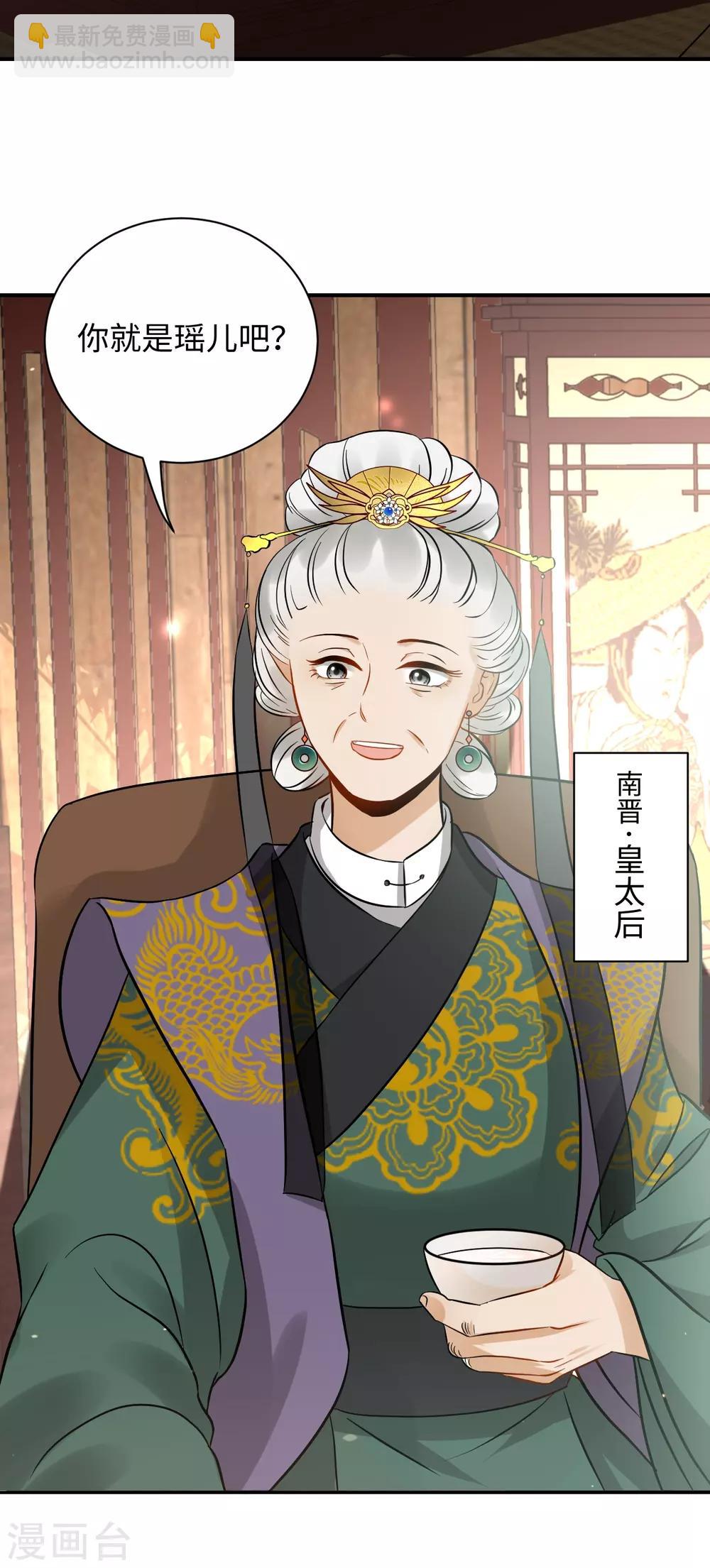 第2话 上身(1/2)-第2话