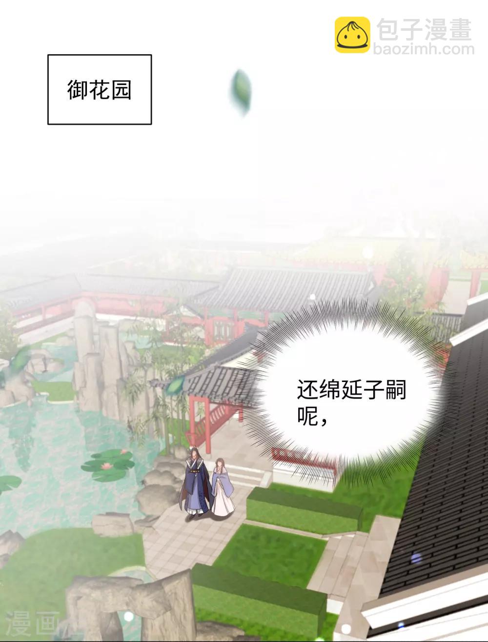 第2话 上身(1/2)-第2话