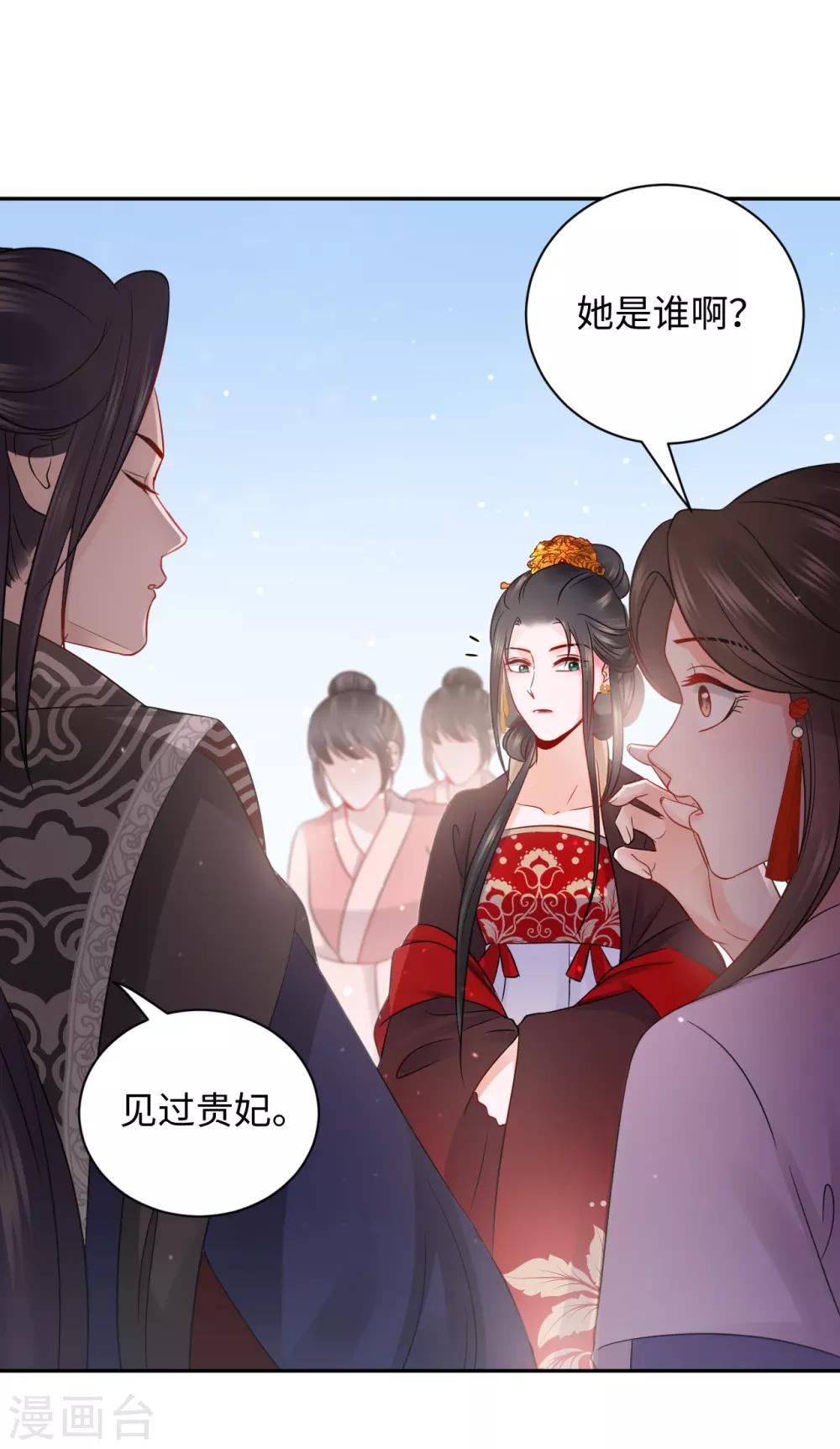 第2话 上身(1/2)-第2话