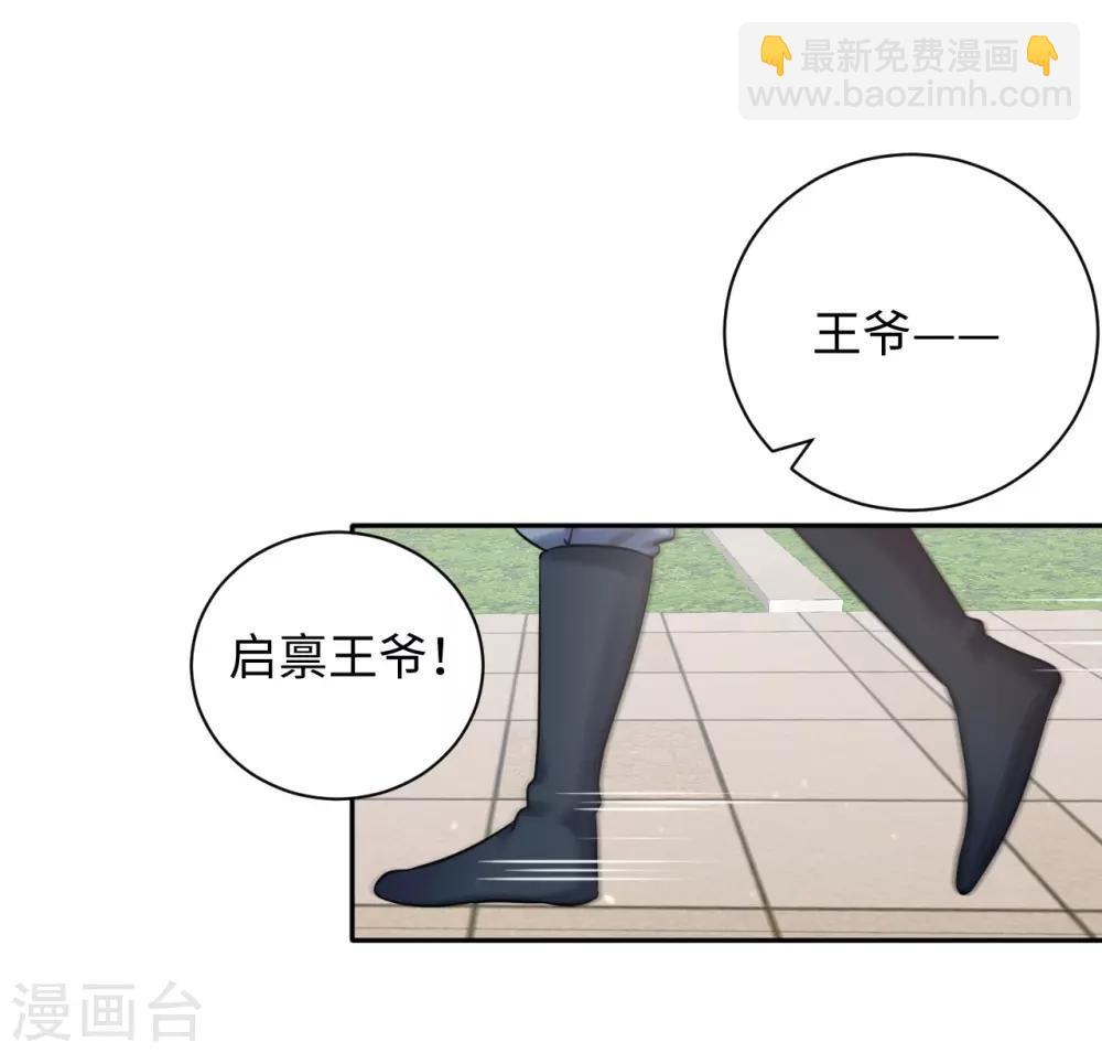 第2话 上身(1/2)-第2话