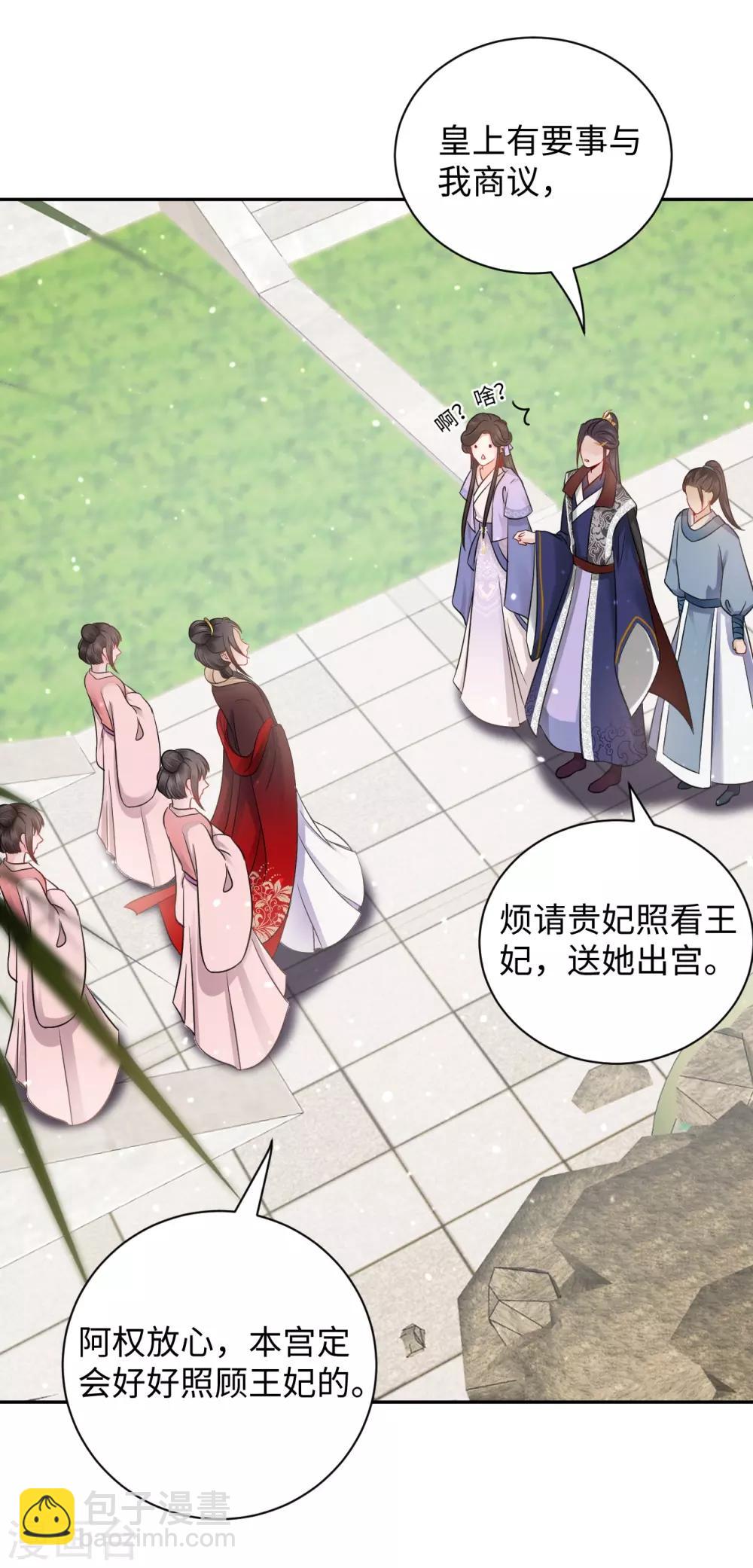 第2话 上身(1/2)-第2话