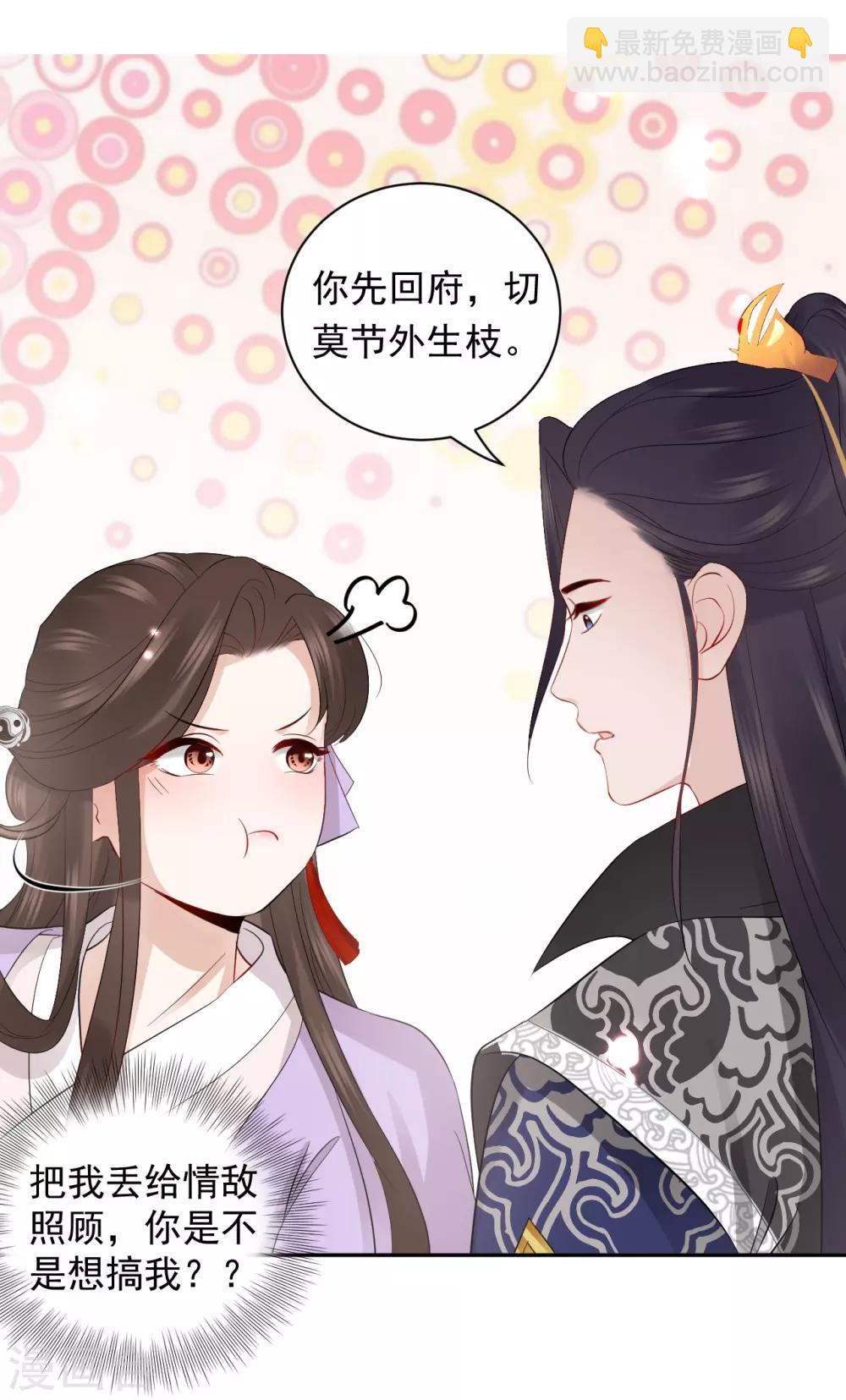 第2话 上身(1/2)-第2话