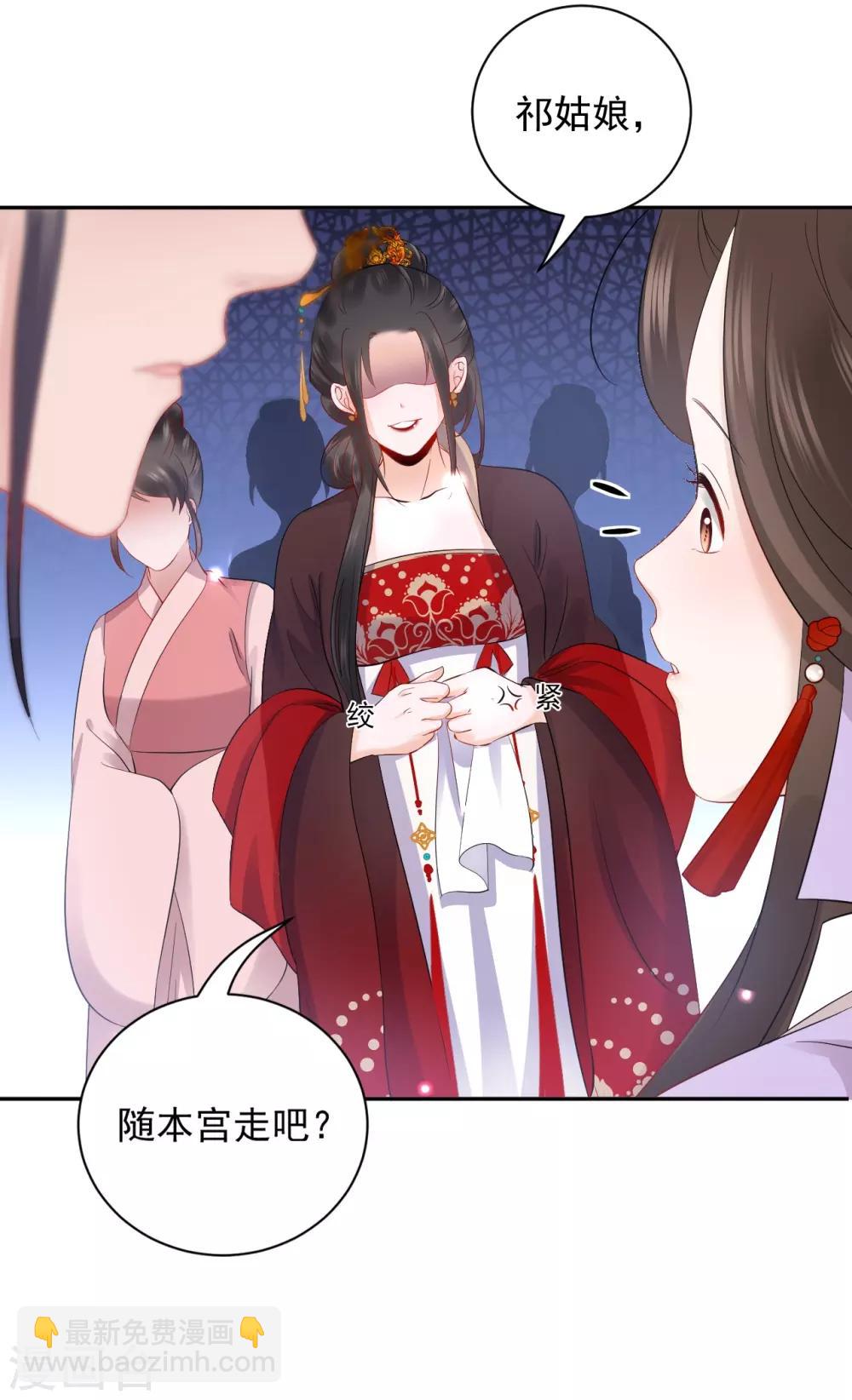 第2话 上身(1/2)-第2话