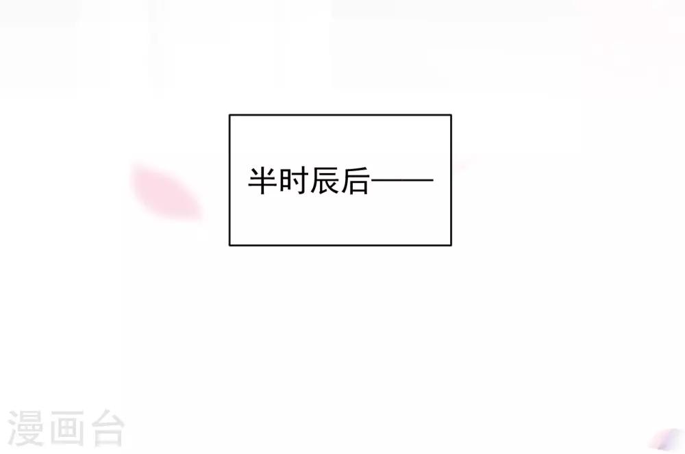 第2话 上身(1/2)-第2话