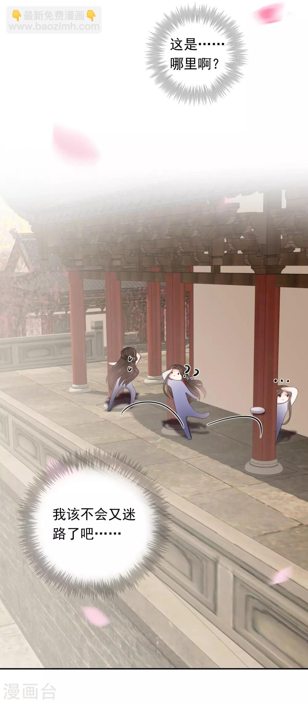 第2话 上身(1/2)-第2话