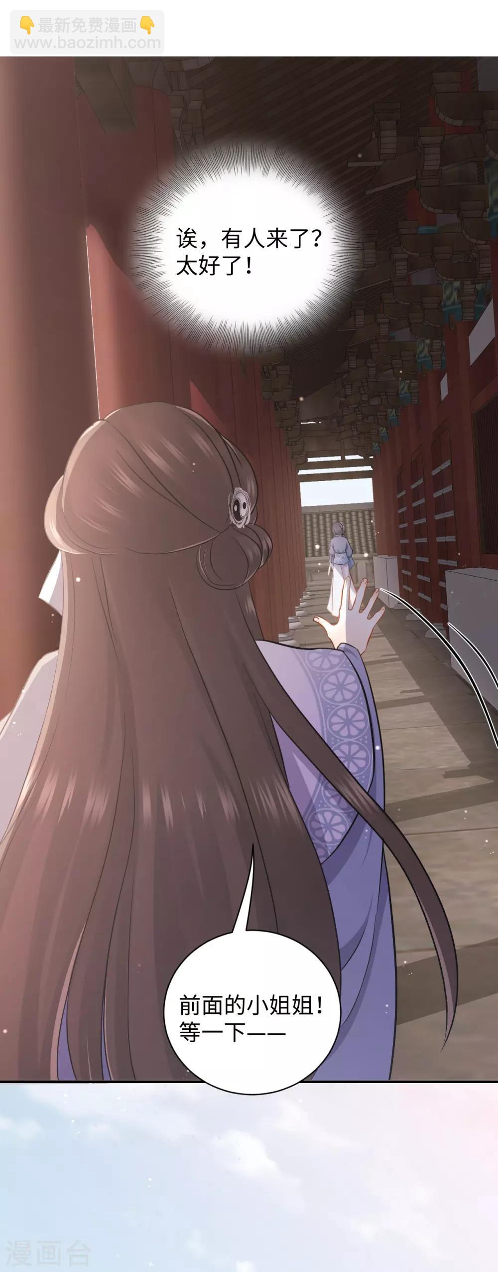 第2话 上身(1/2)-第2话